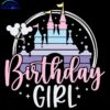 Vintage Disney Castle Birthday Girl SVG