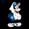 NY Yankees Mickey Mouse SVG